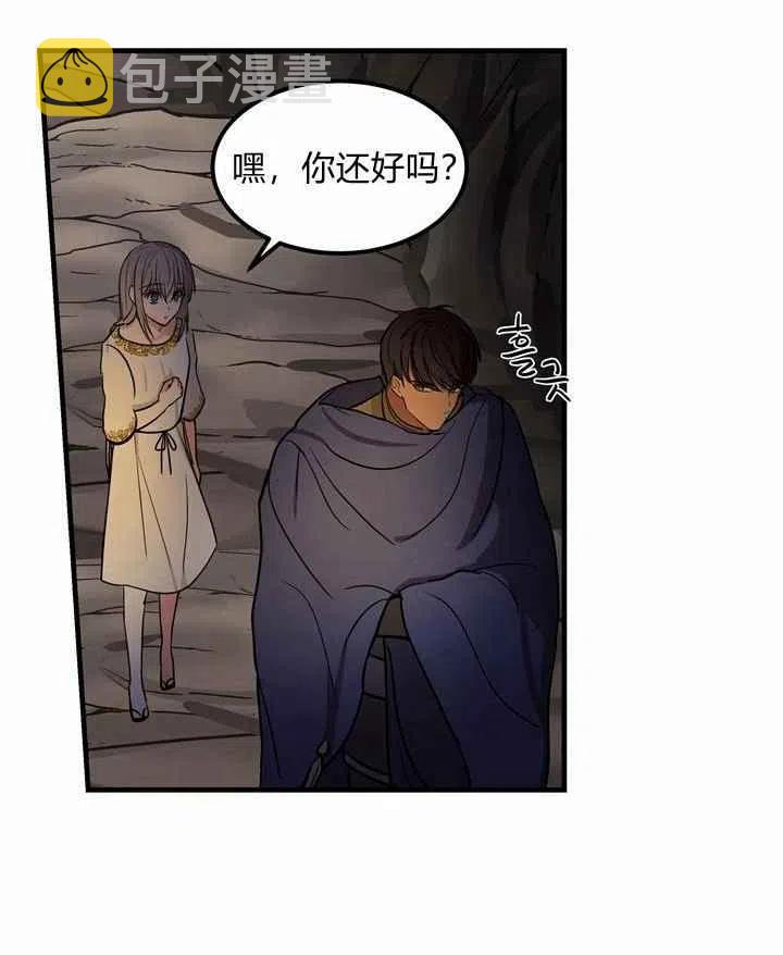 第4话75