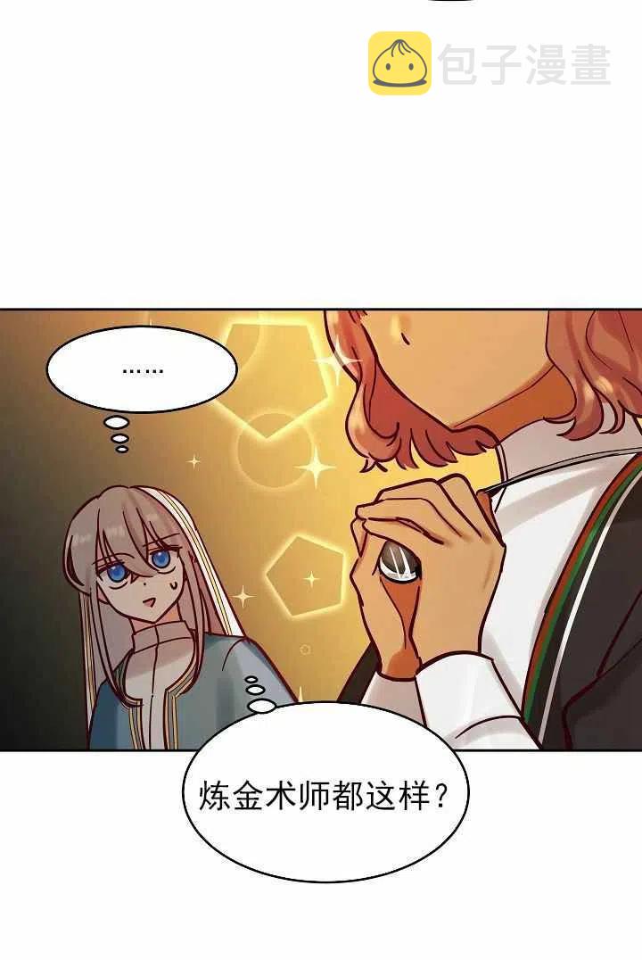 第23话62