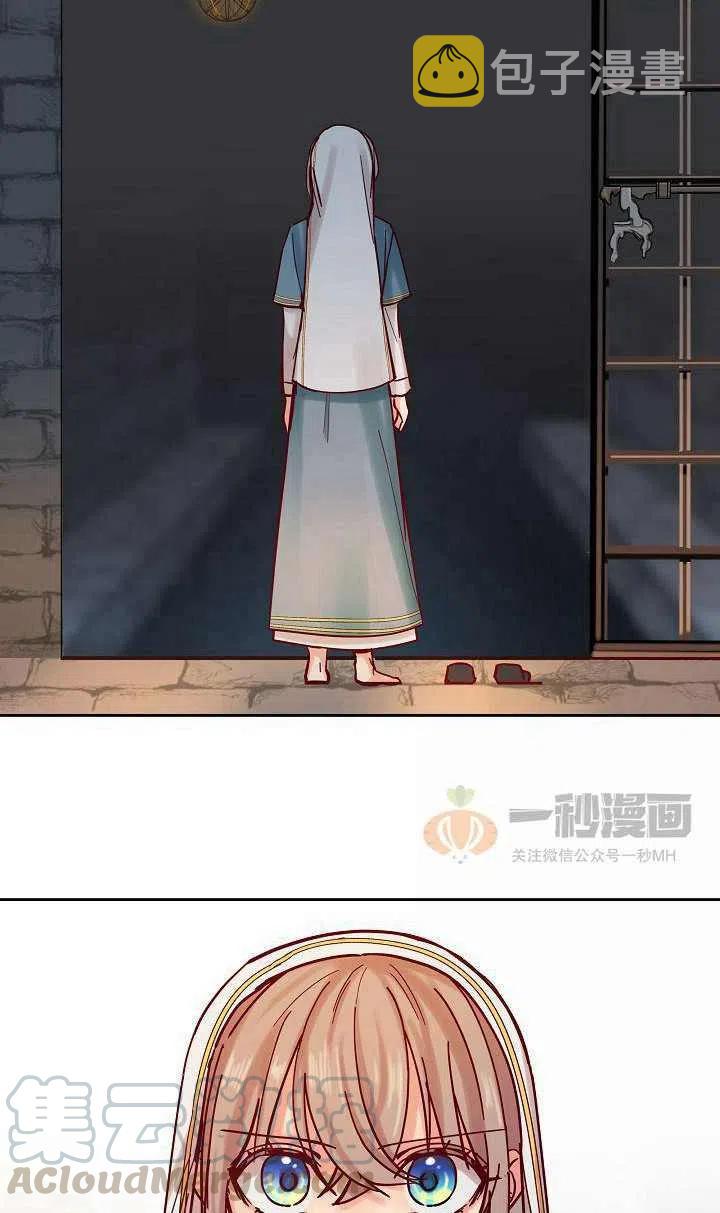 第25话9