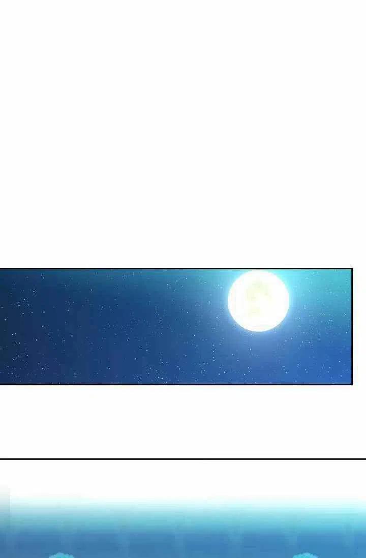 第21话23