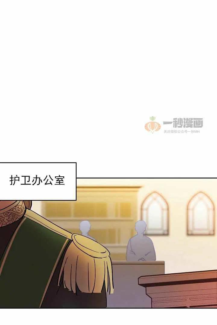 第23话63