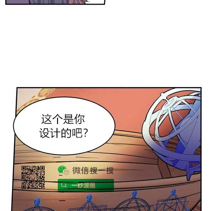第1话81