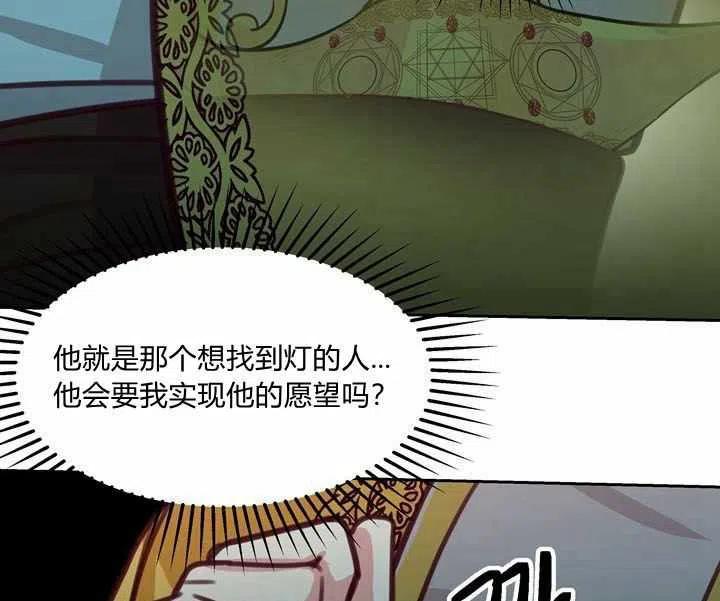 第12话30