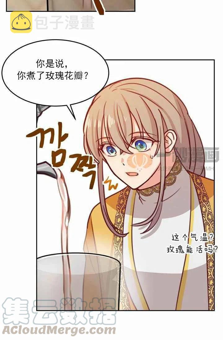 第11话27