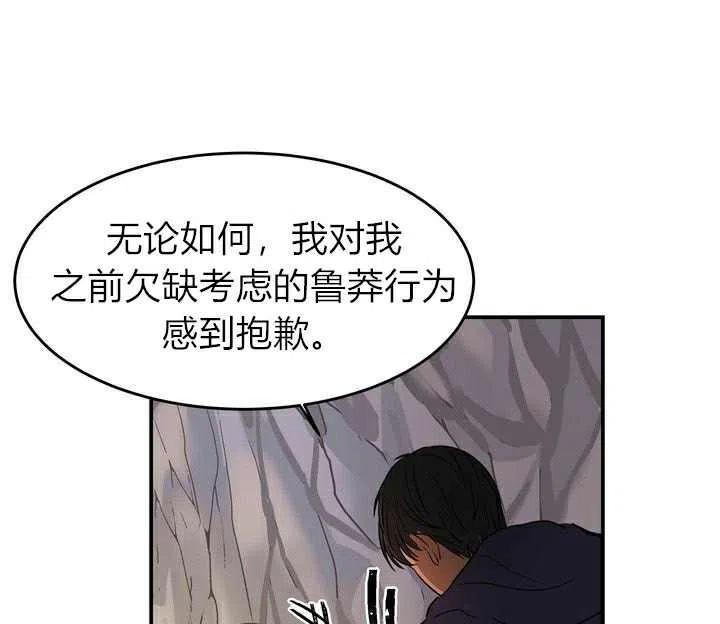 第3话94