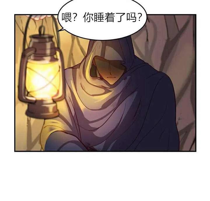 第3话63