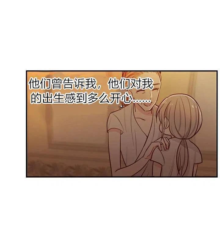 第2话61
