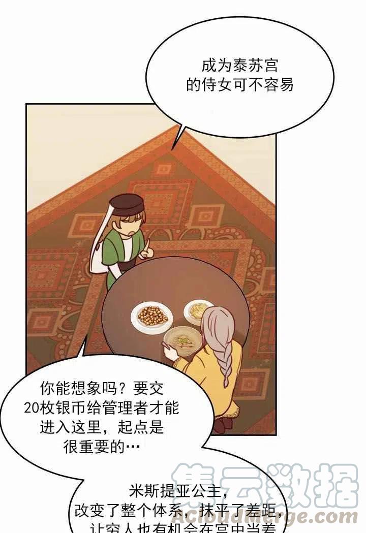 第11话18