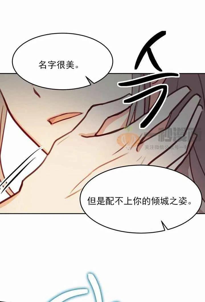 第11话71