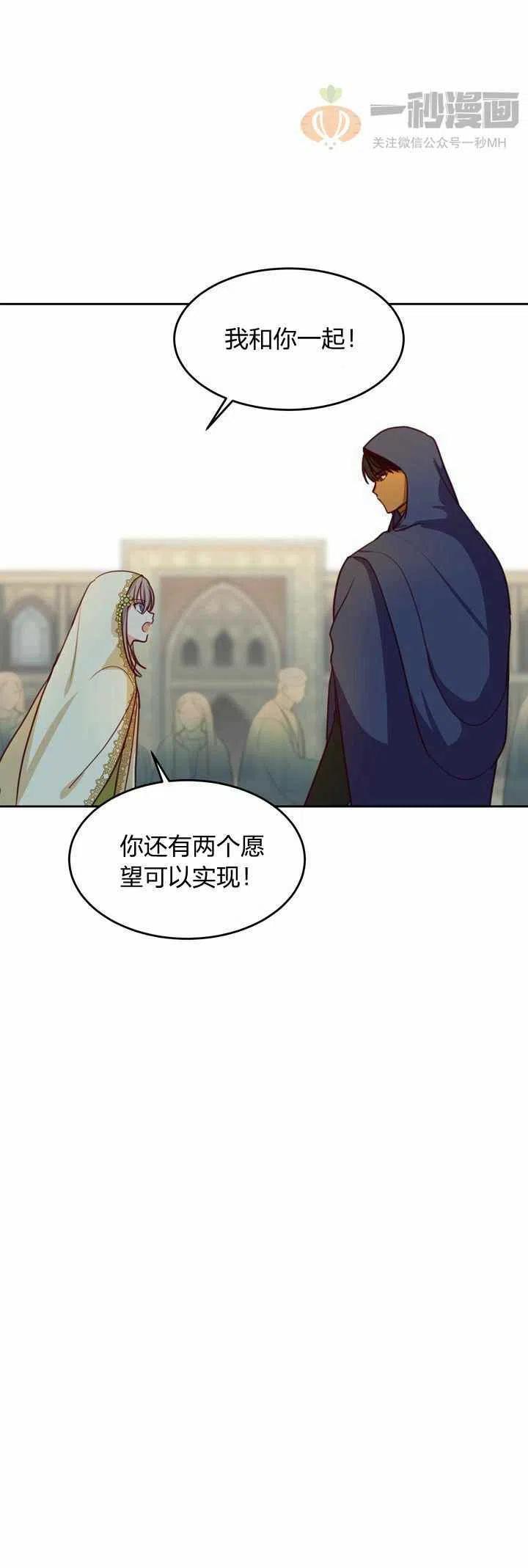 第13话59