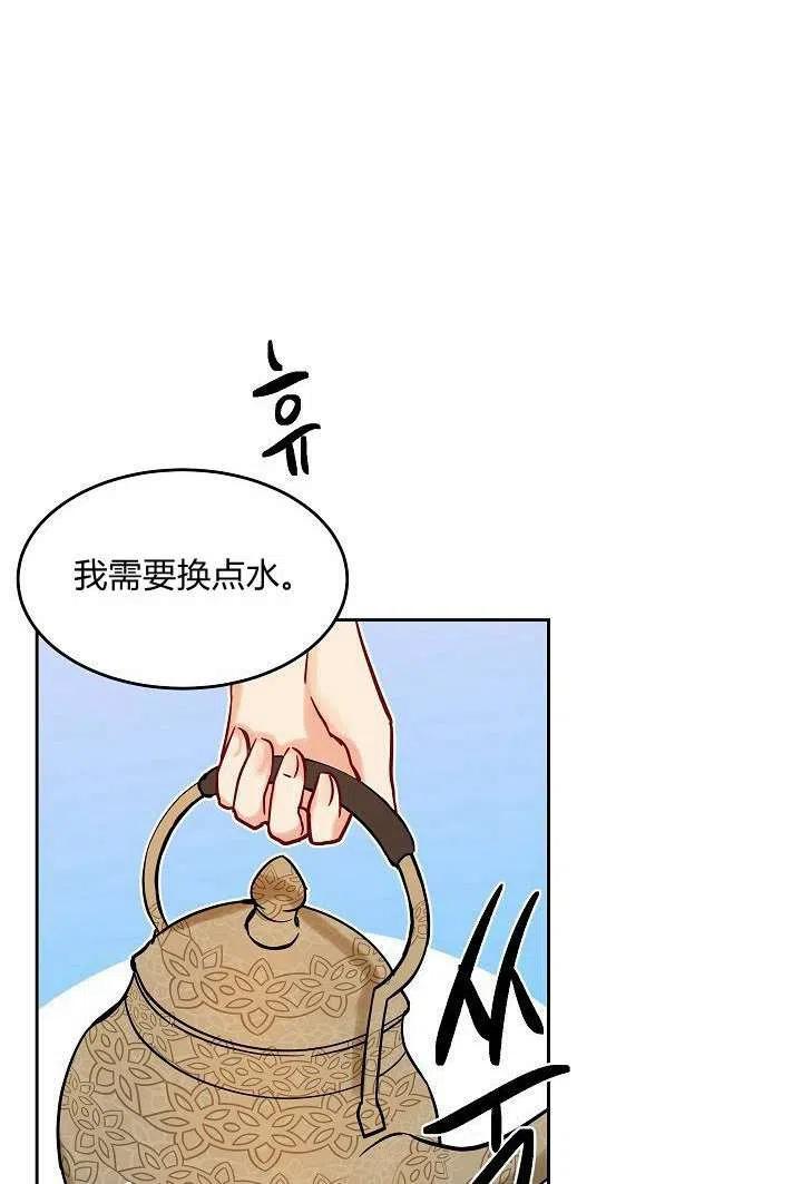 第19话43