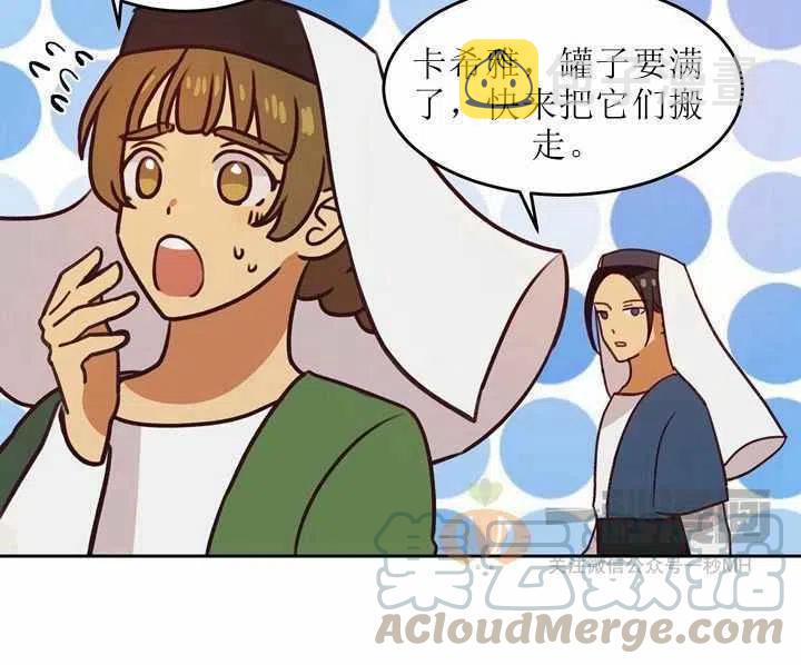 第8话12