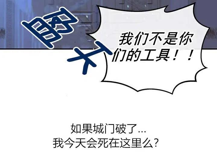 第1话19
