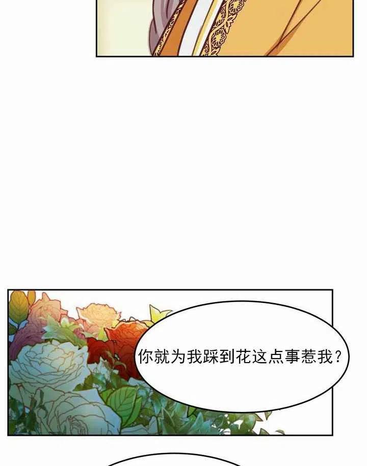 第11话68