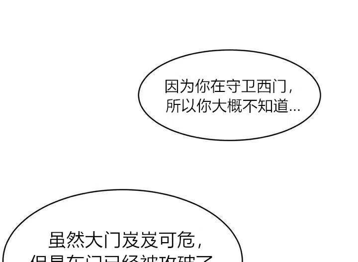 第1话45