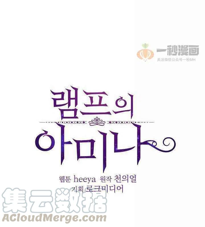 第16话3