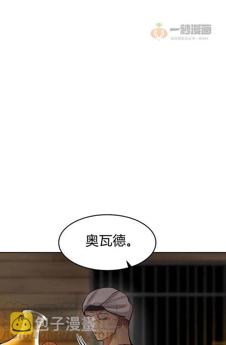 第19话6