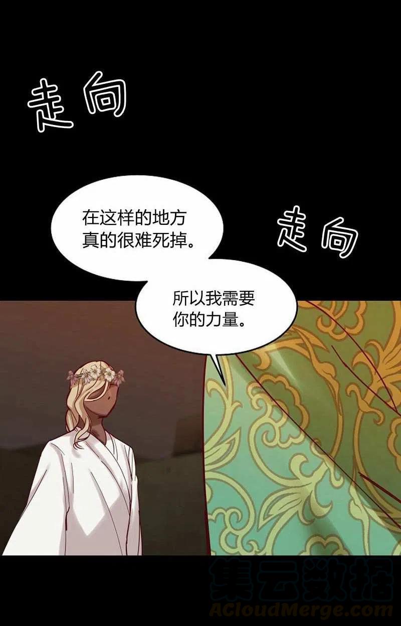 第20话55