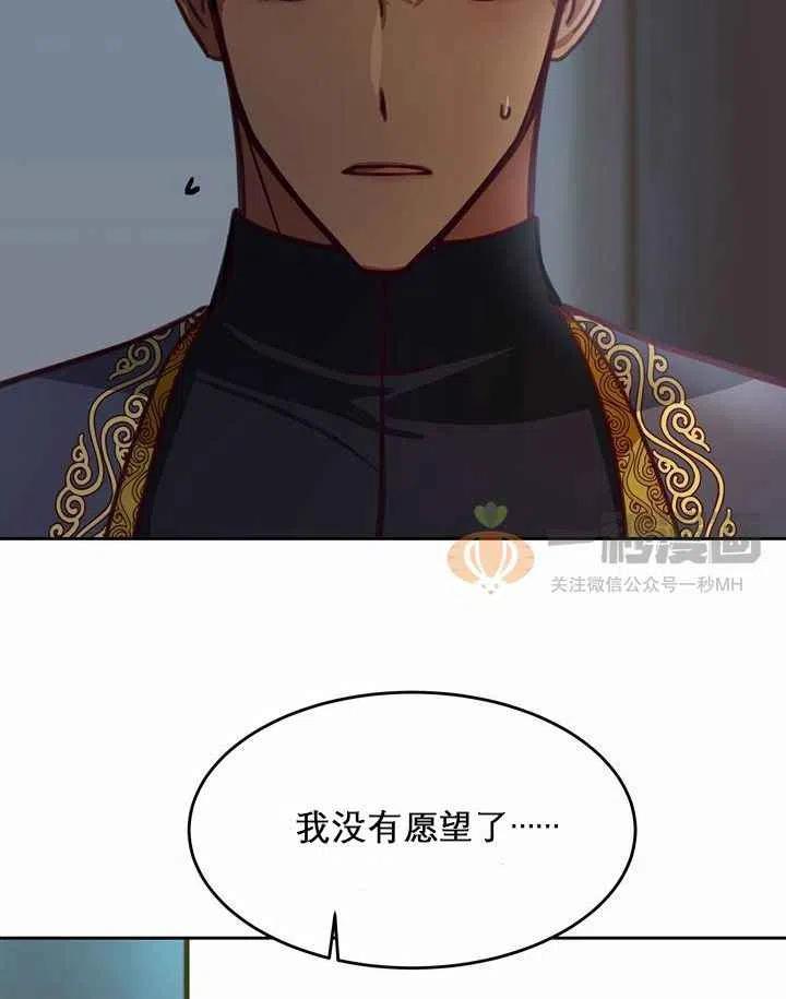 第10话99