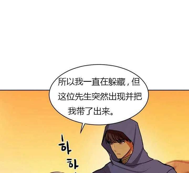 第6话94