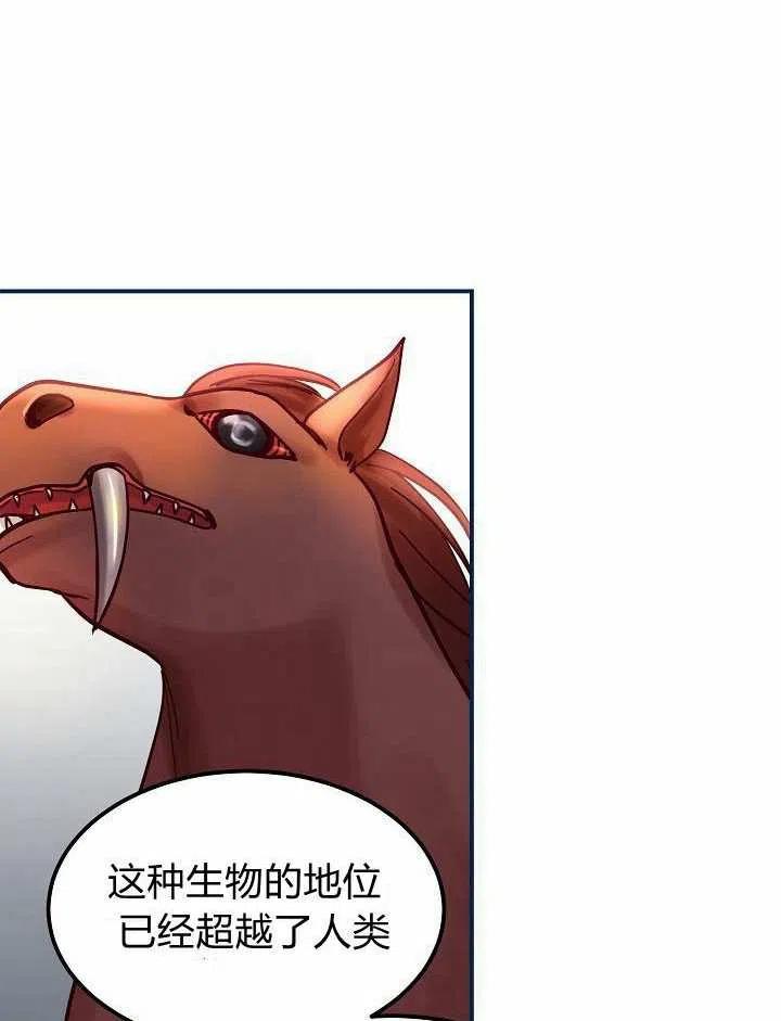 第26话16