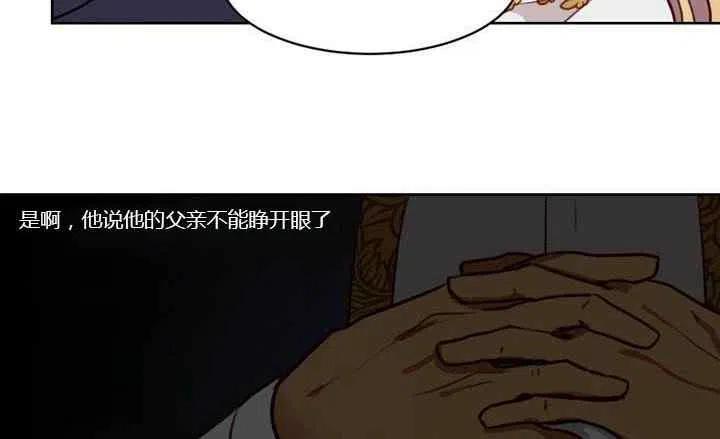 第6话110