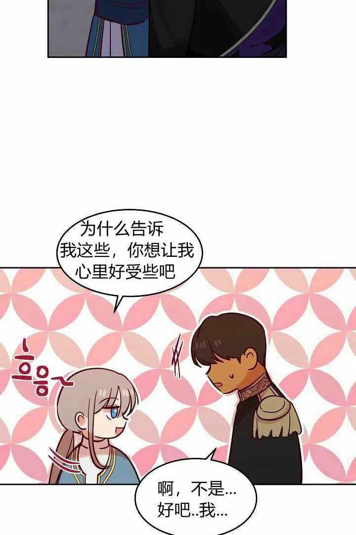 第21话31