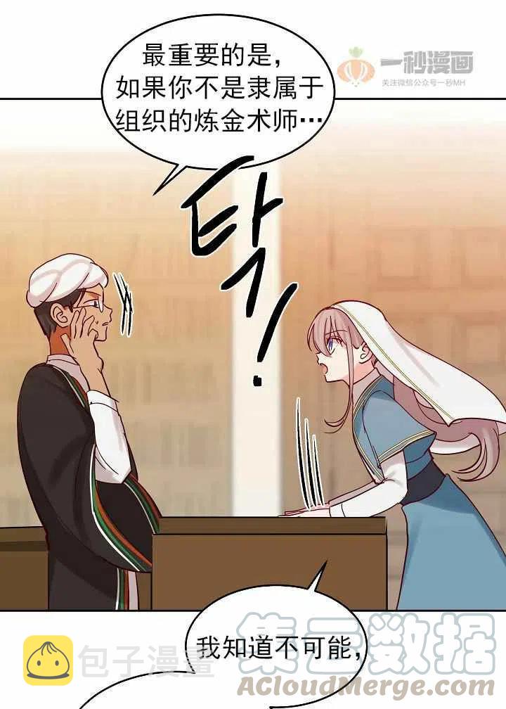 第23话36
