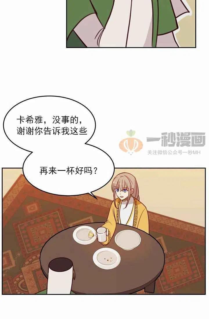 第11话25