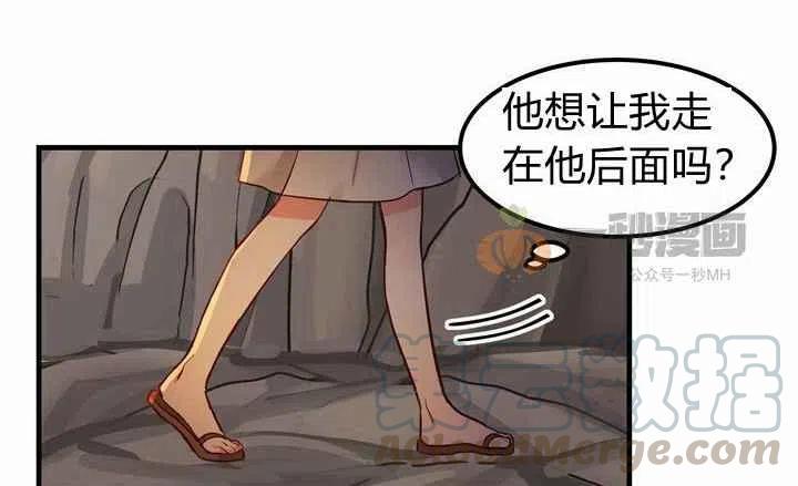 第4话32