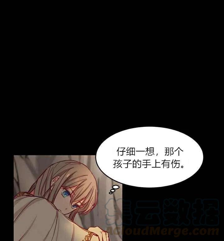 第3话40