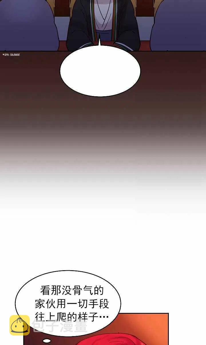 第23话22