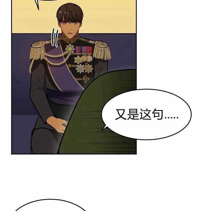 第8话50