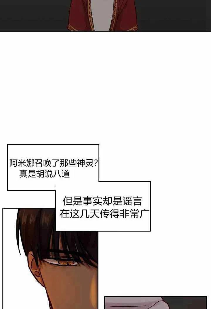 第21话10
