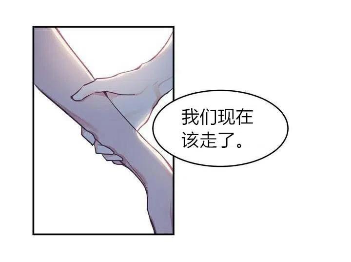 第1话90