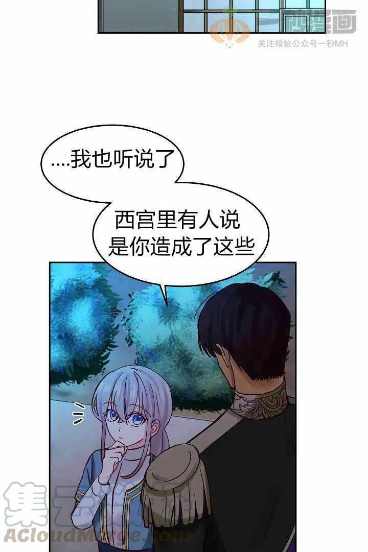第21话30