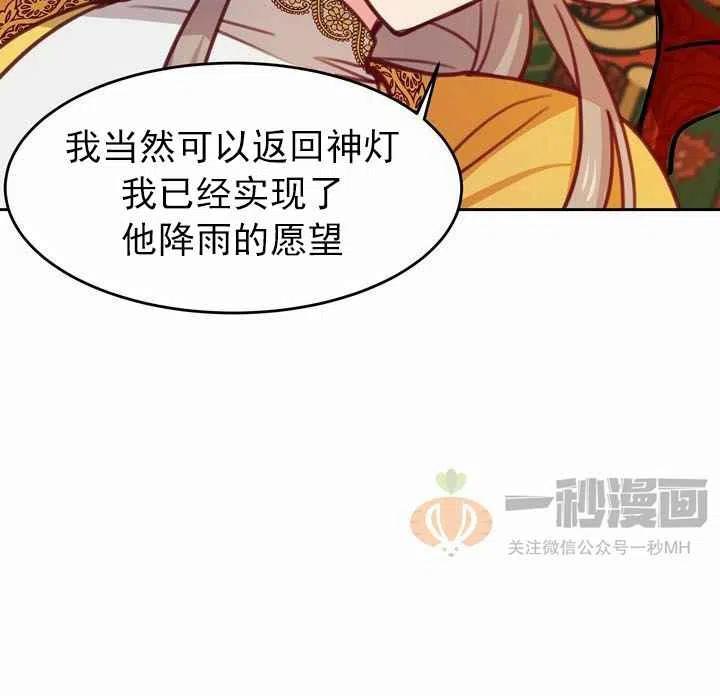 第11话5