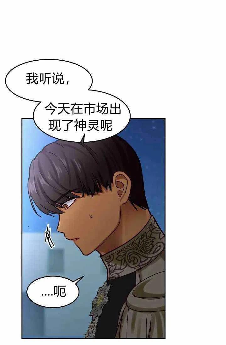 第21话28