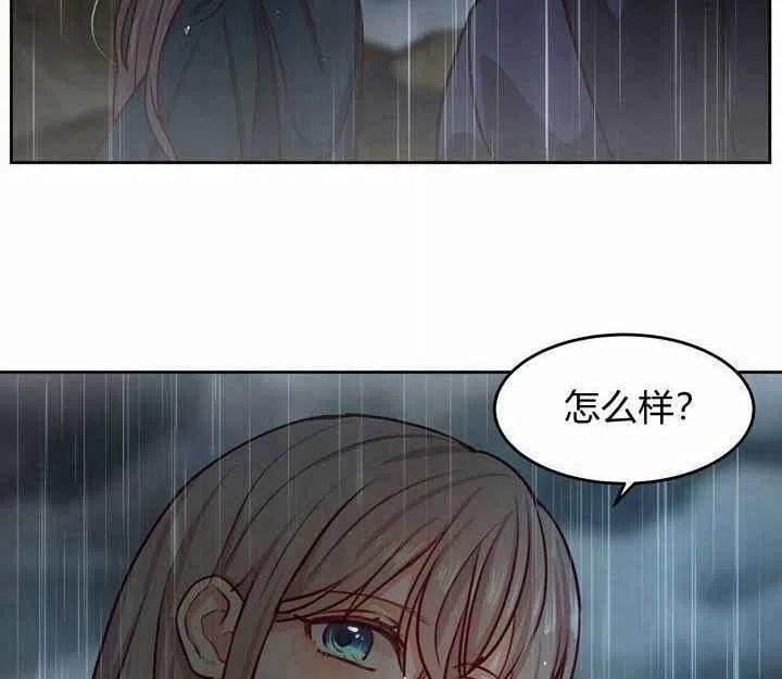第7话109