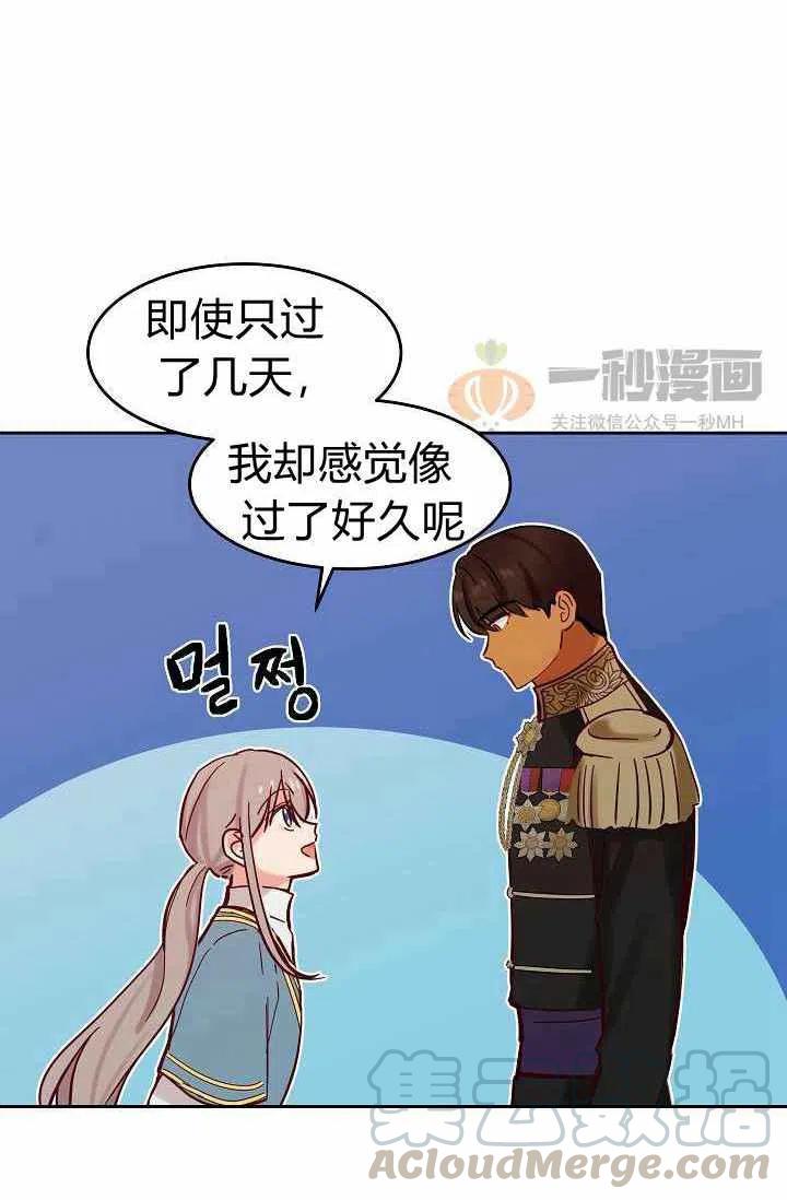 第21话27