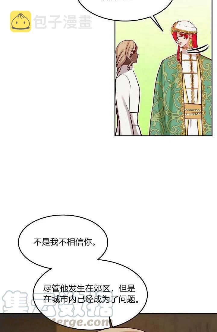 第19话3