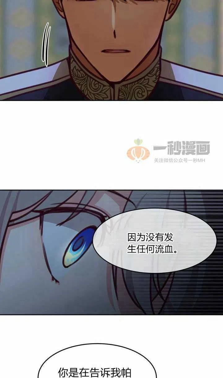 第12话77