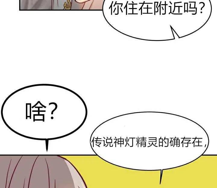 第3话97