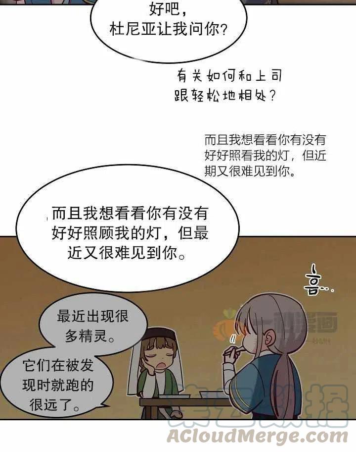 第17话24