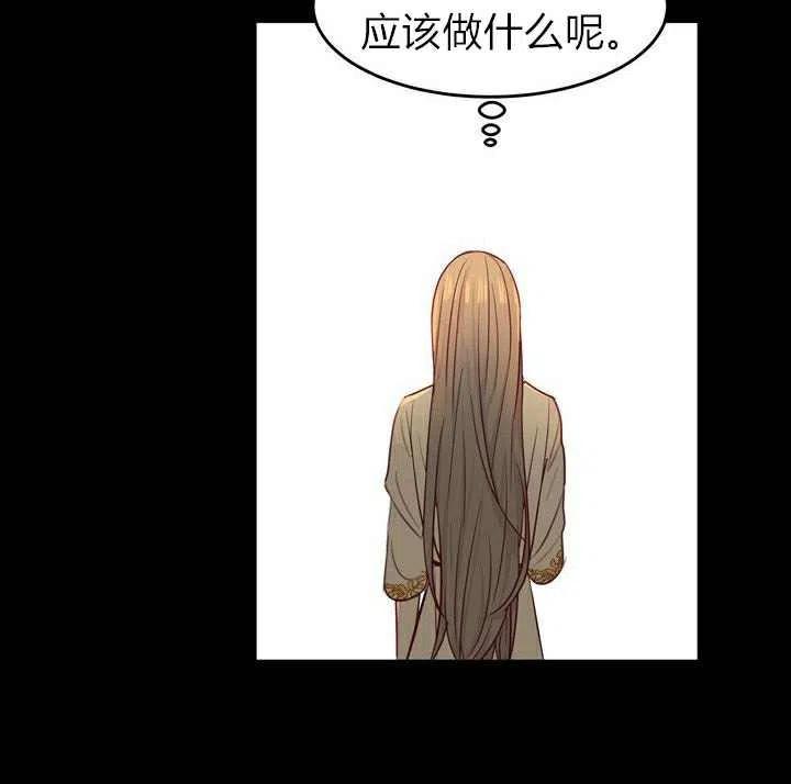 第3话29