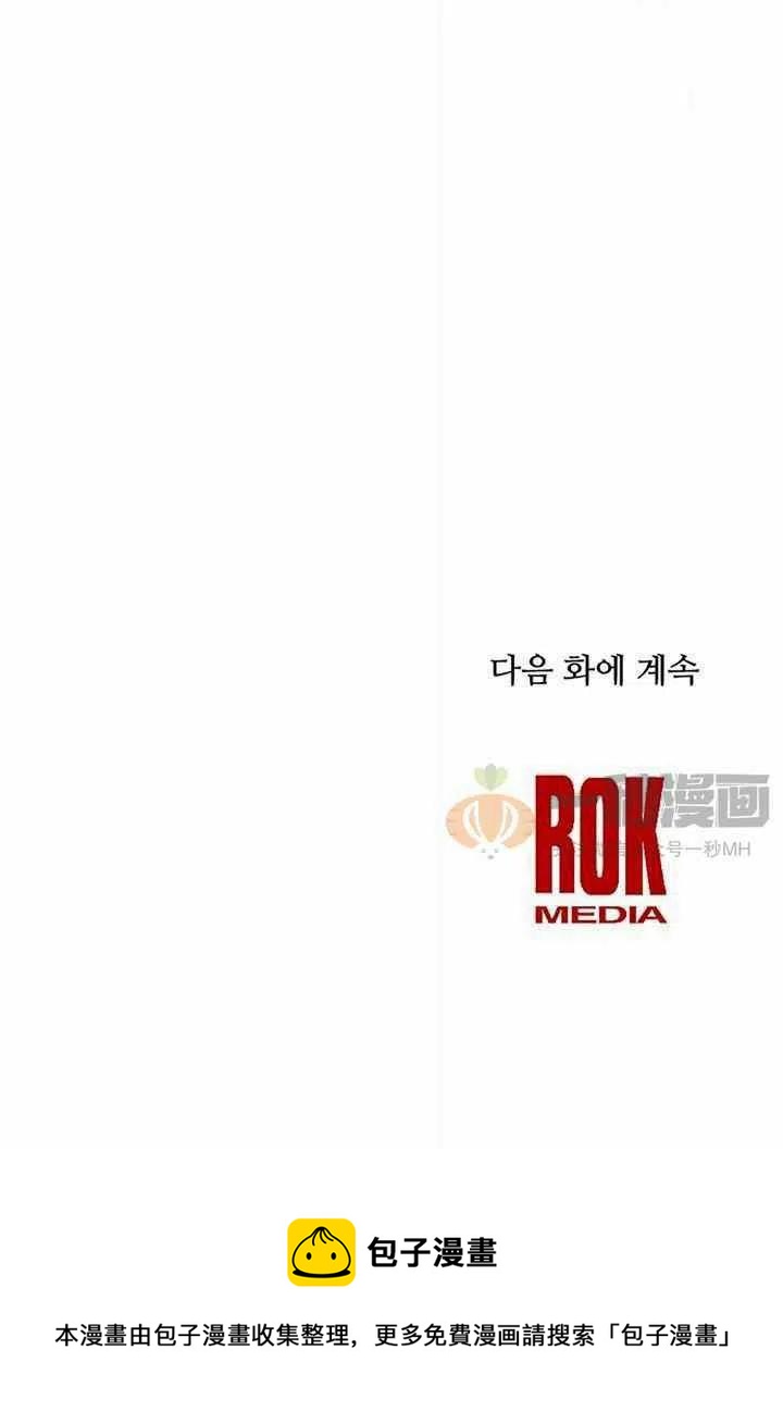 第14话78