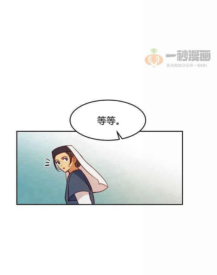 第16话56