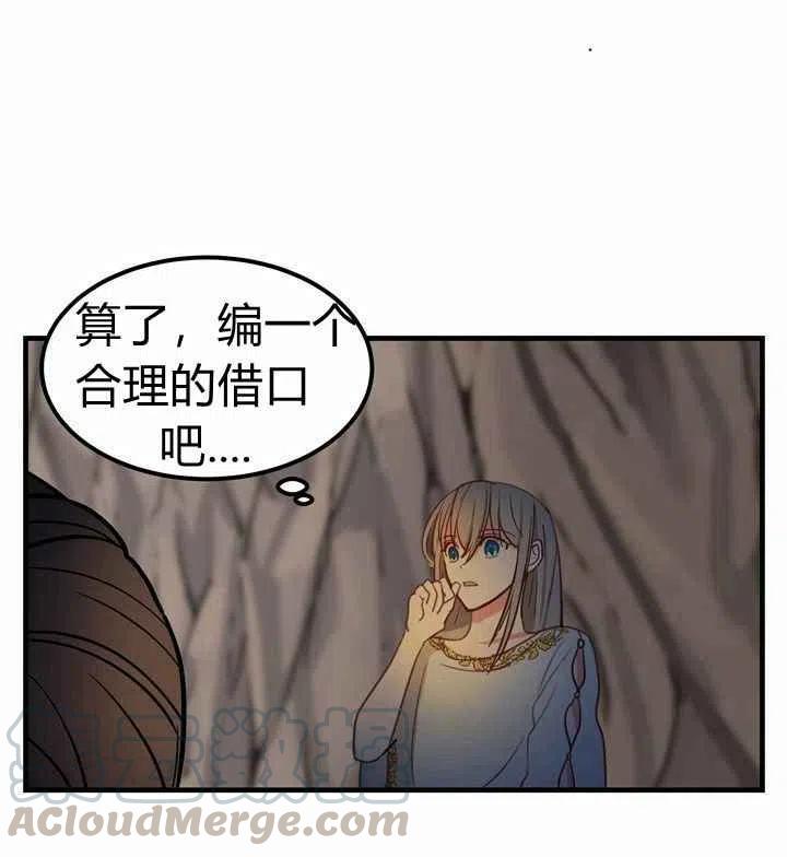 第4话116