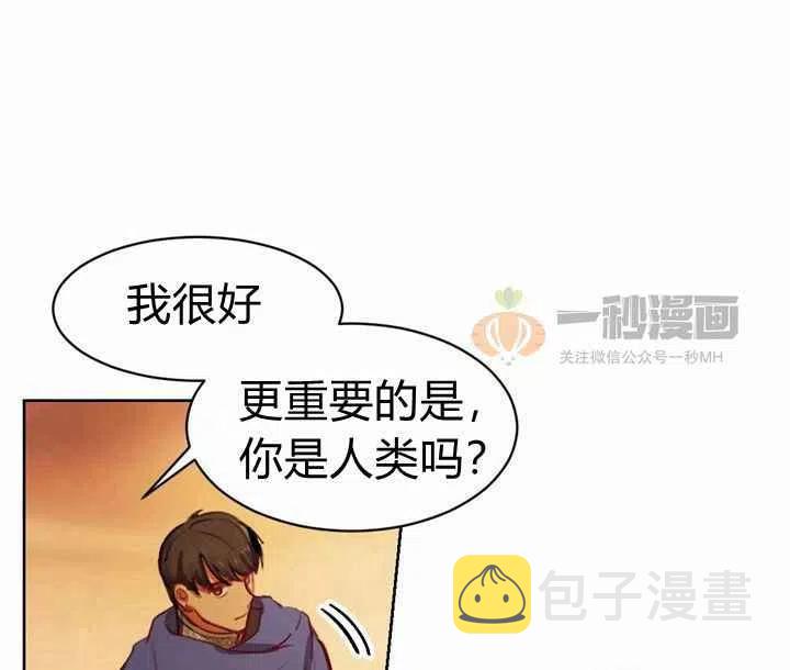 第5话107