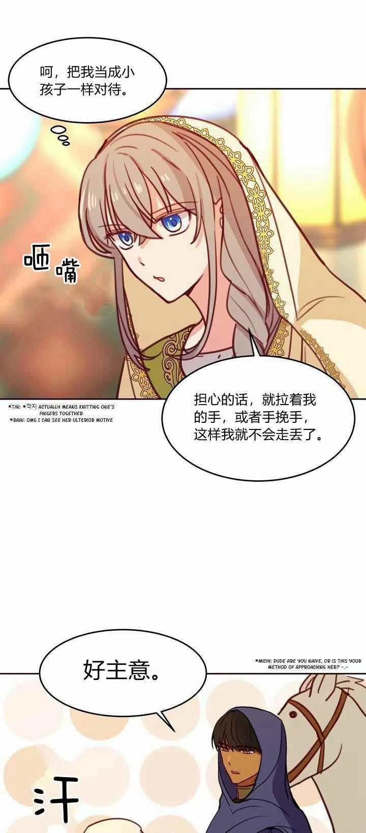 第13话26